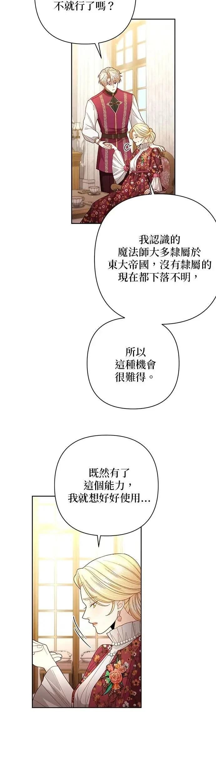 第201话