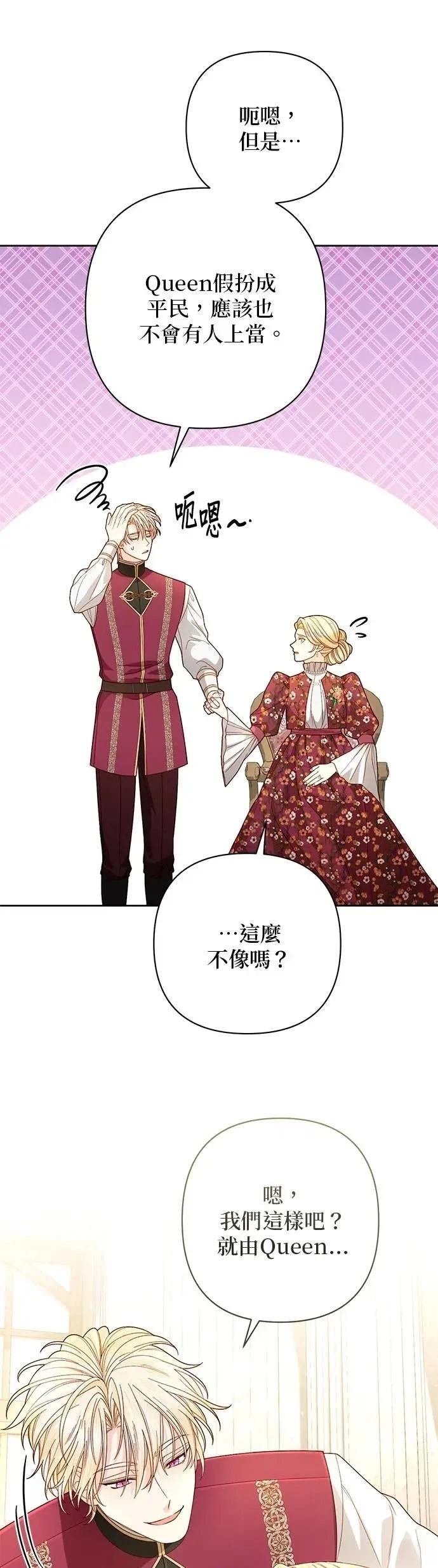 第201话