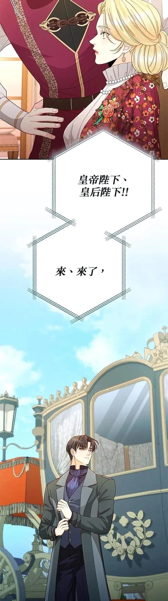 第201话