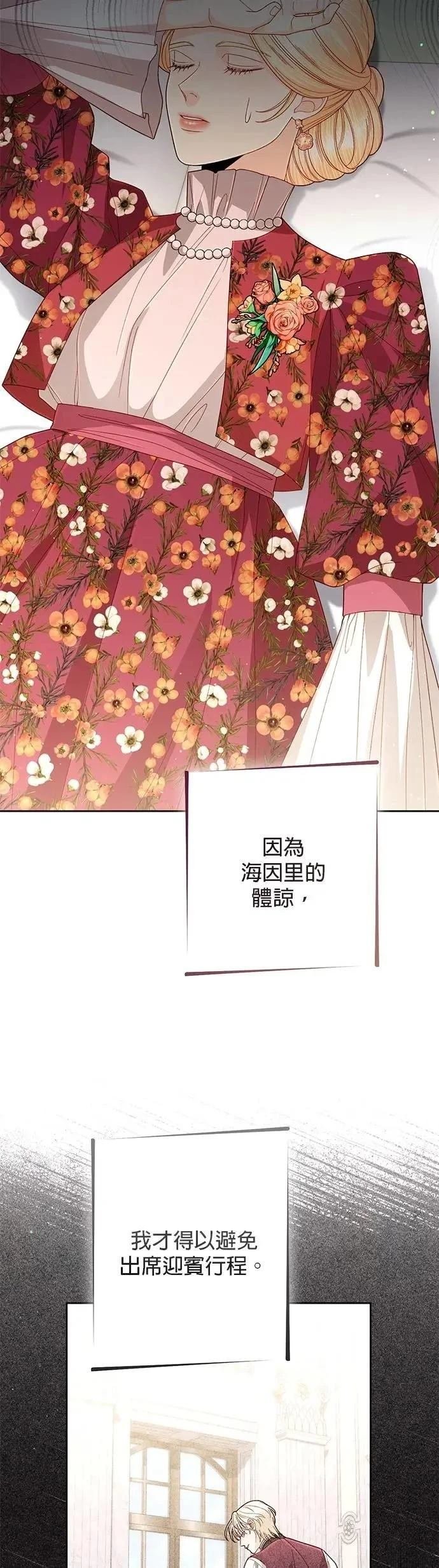 第201话