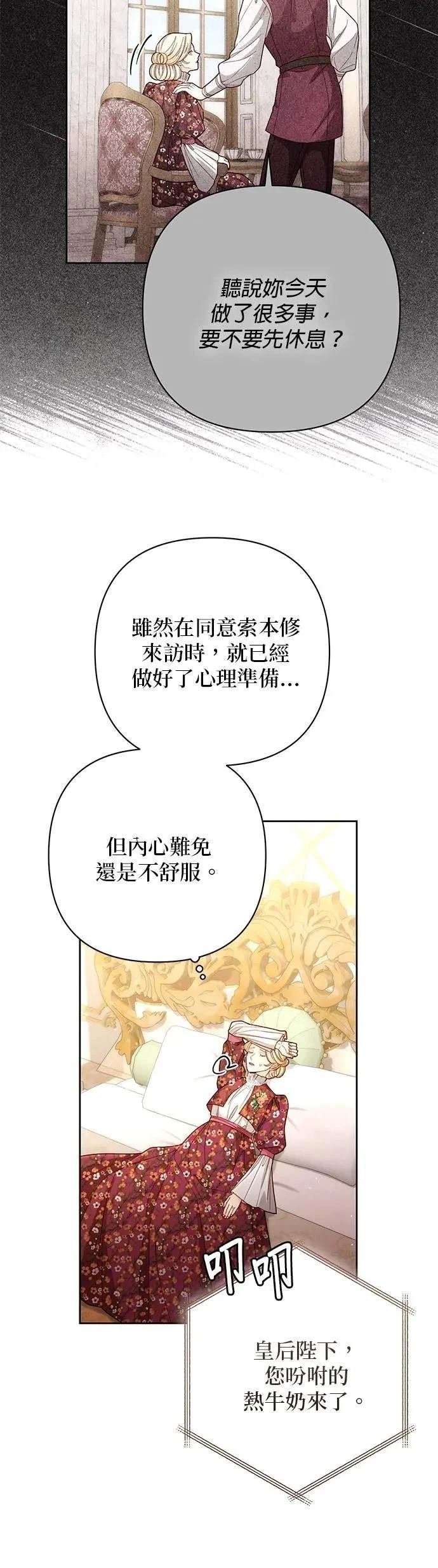 第201话