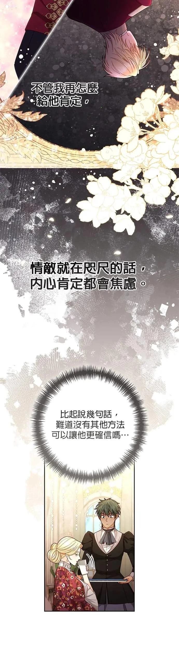 第201话