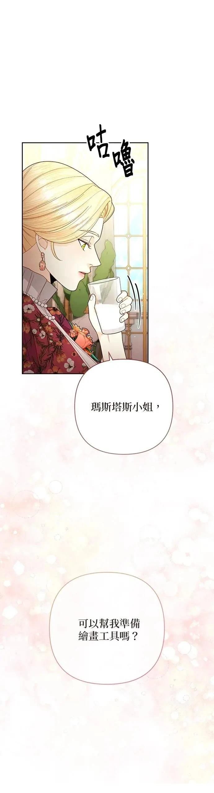 第201话