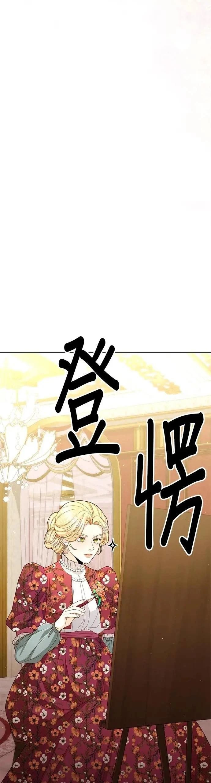 第201话