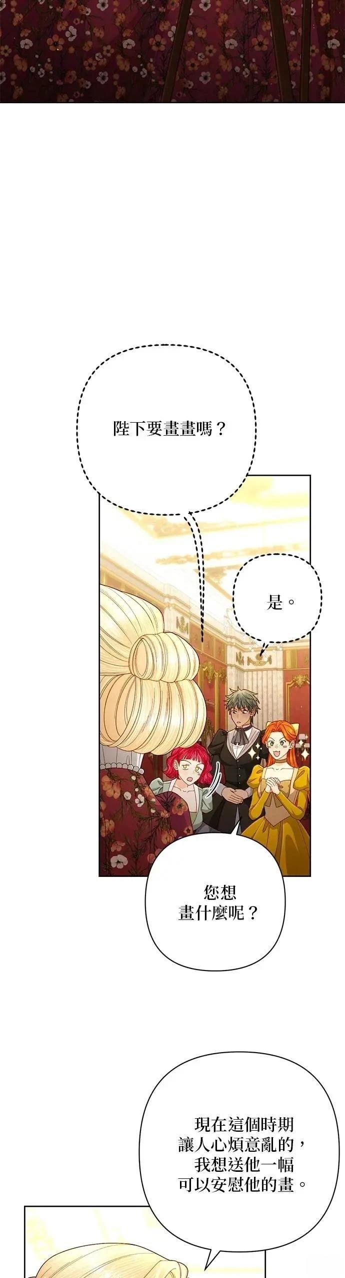 第201话