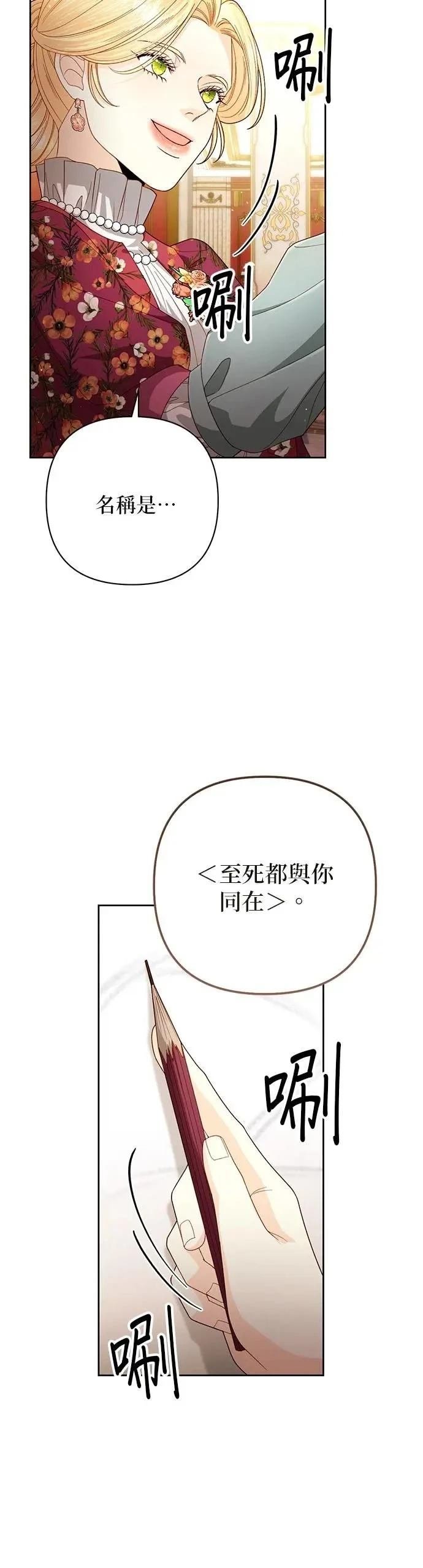 第201话