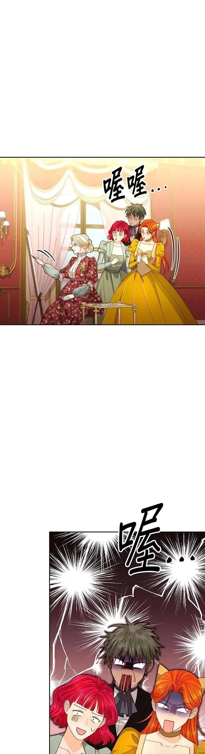 第201话