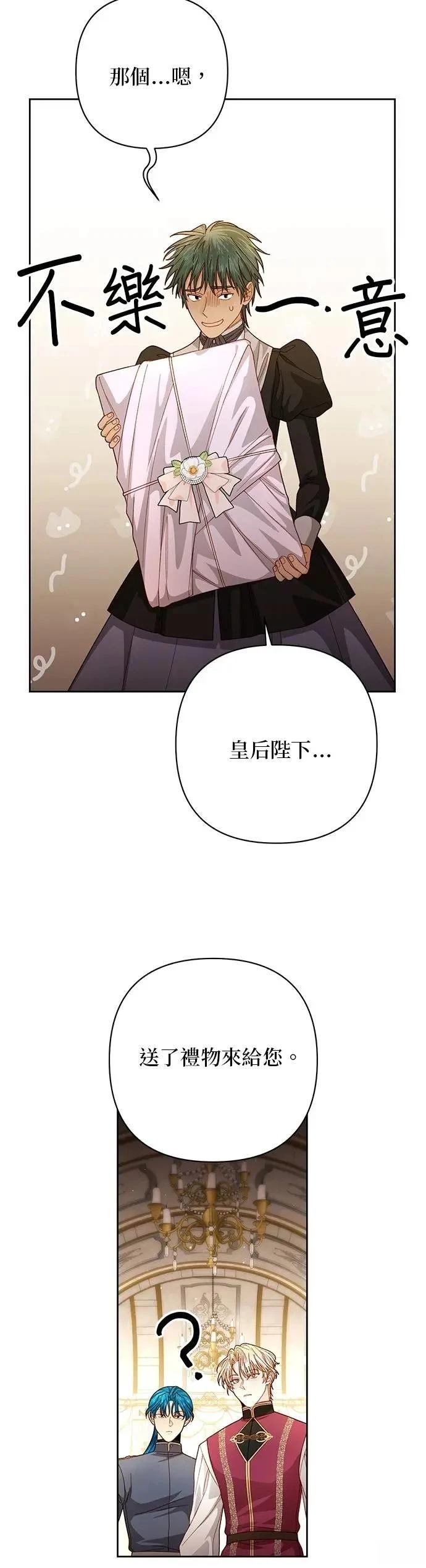 第201话