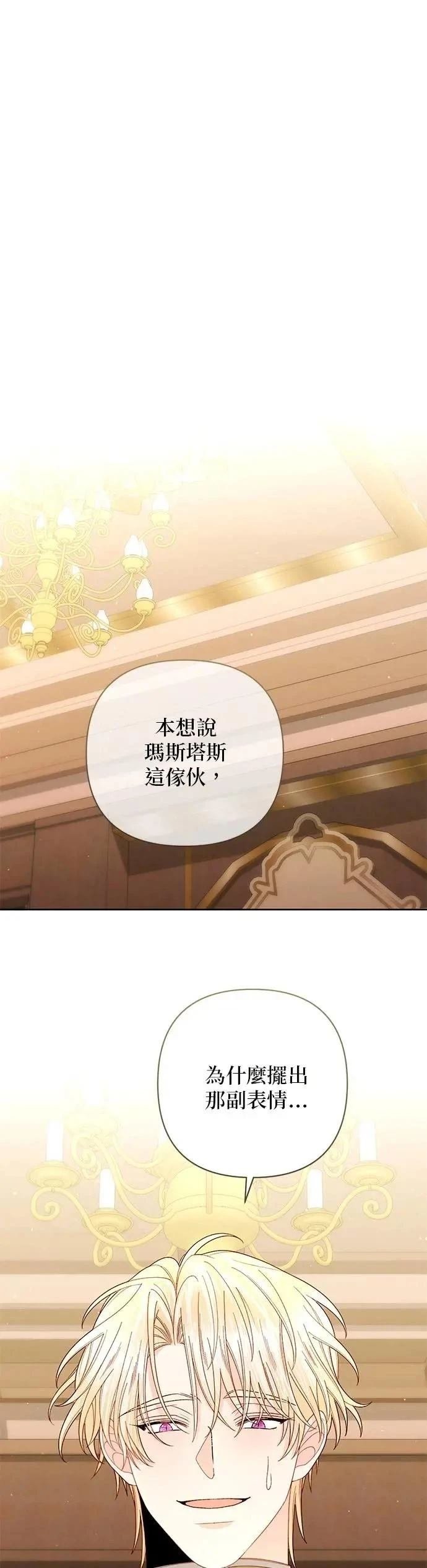 第201话