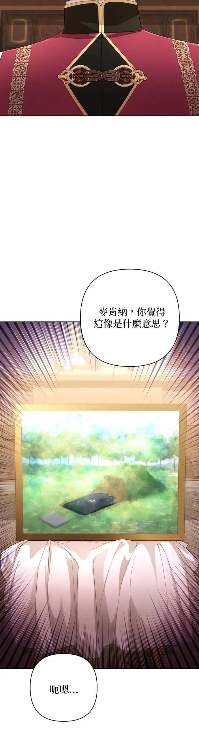 第201话
