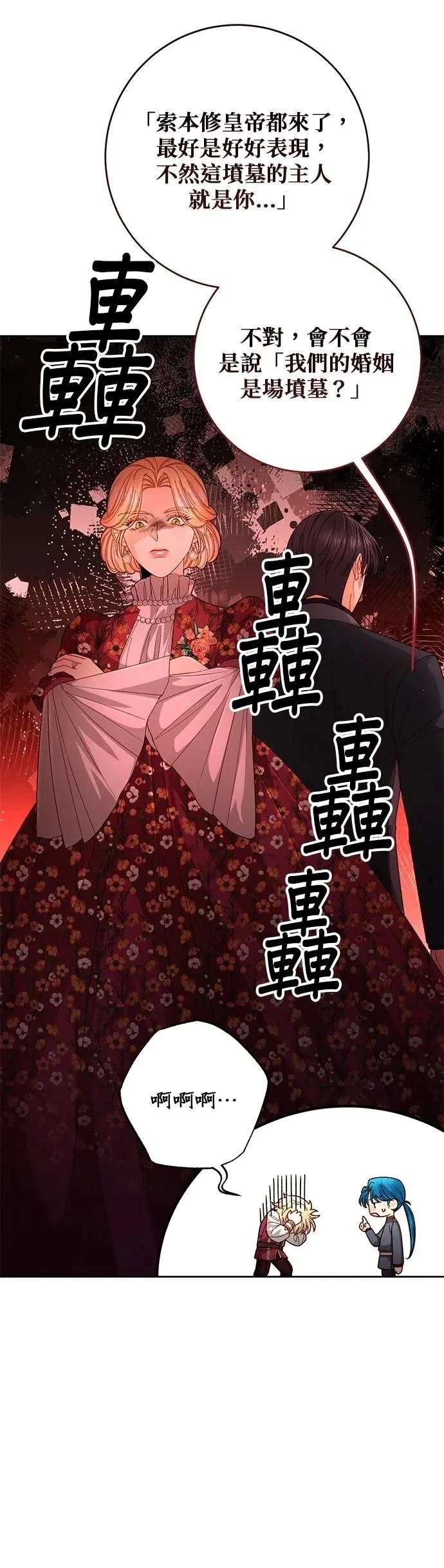 第201话