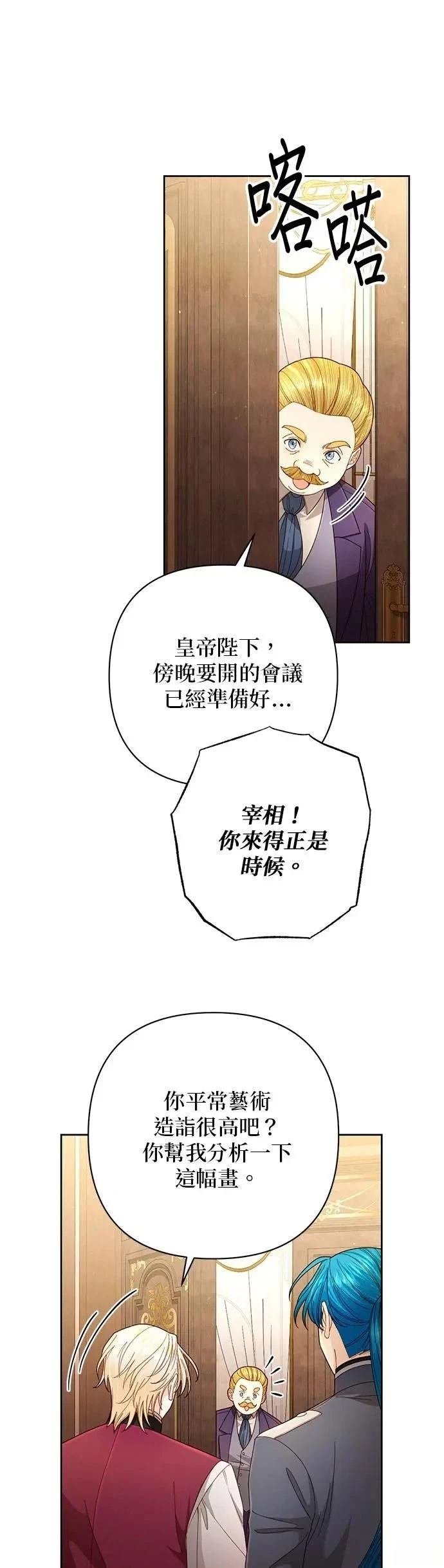 第201话