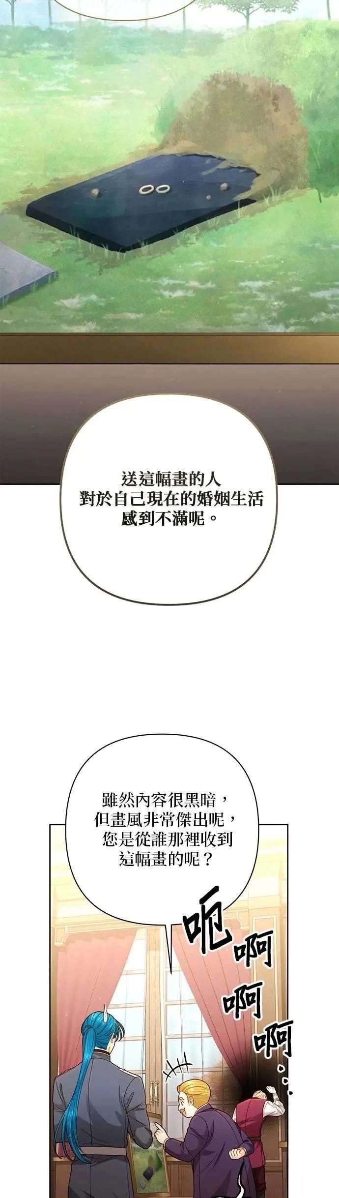 第201话