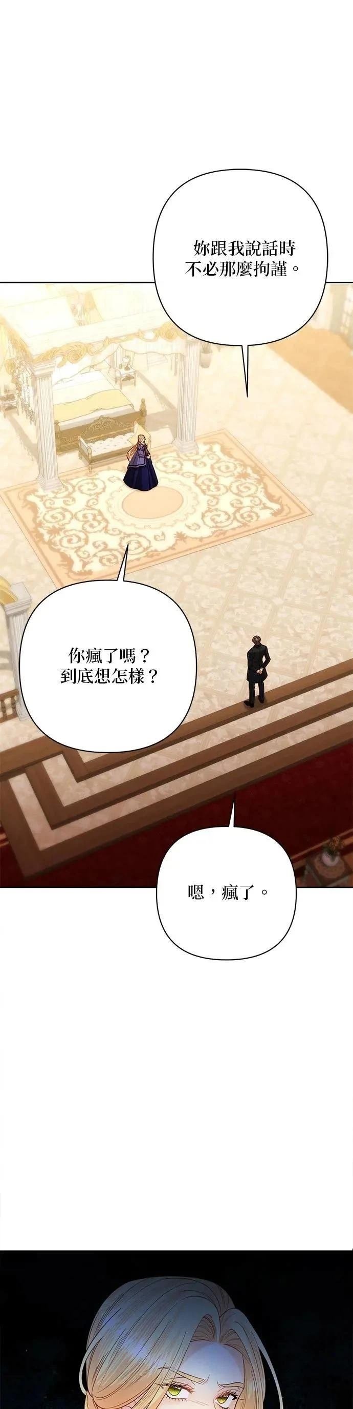 第203话
