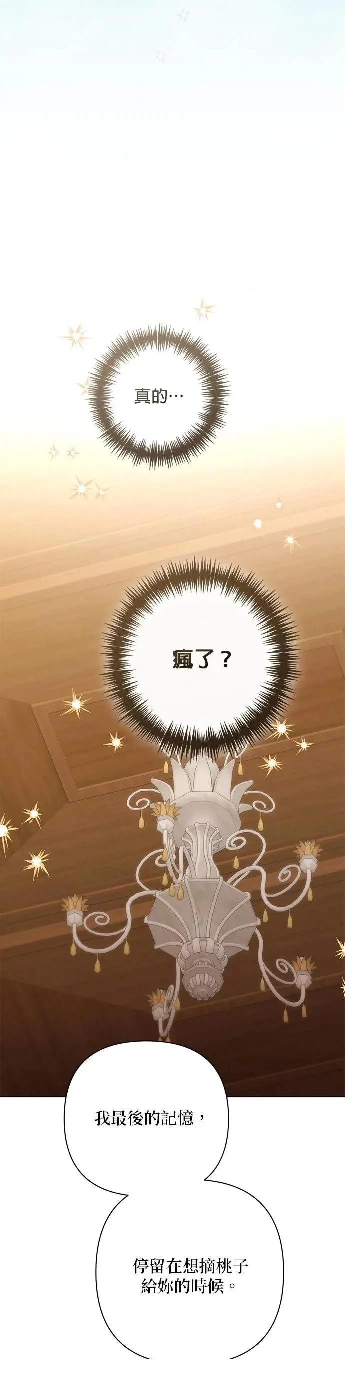 第203话