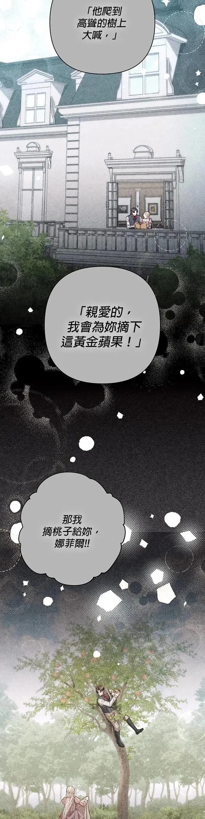 第203话