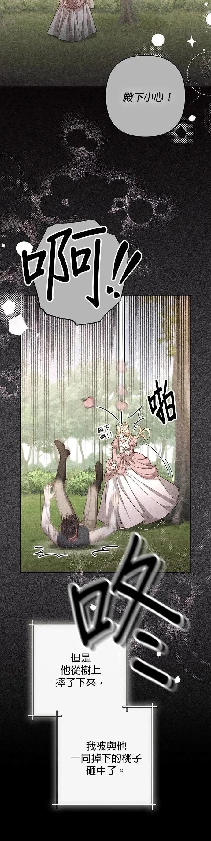第203话