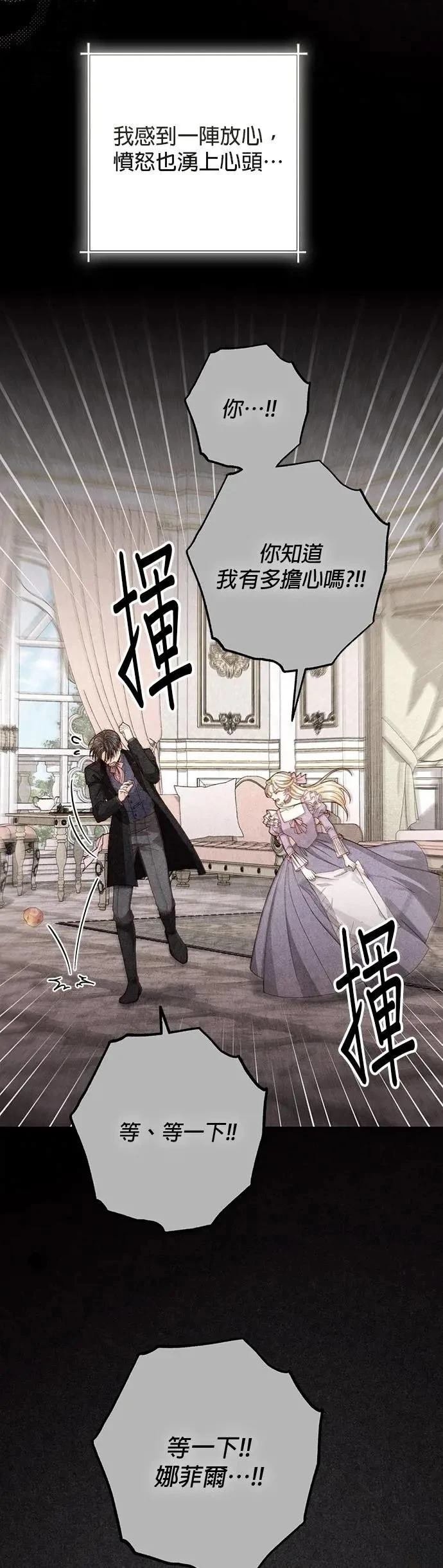 第203话