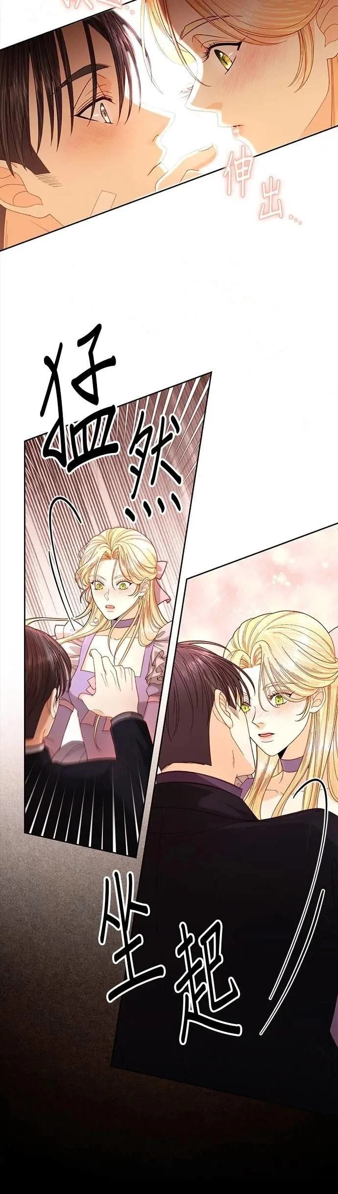 第203话
