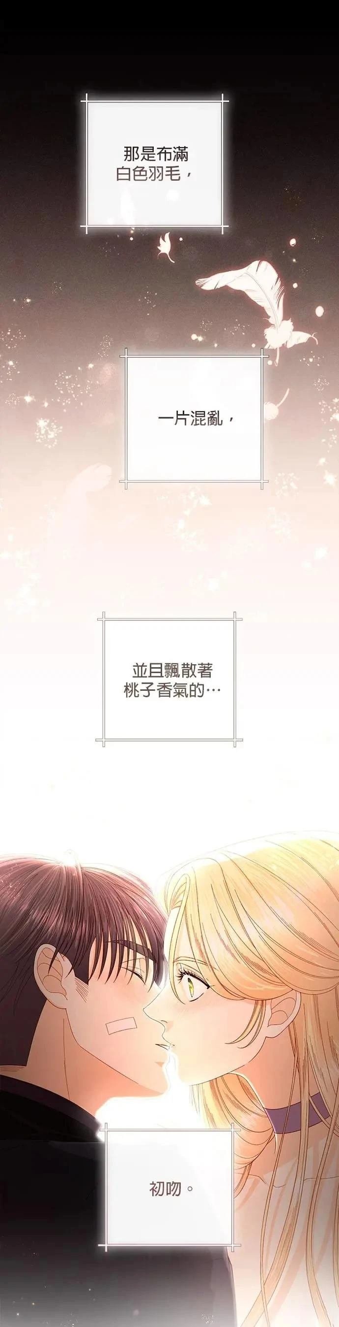 第203话