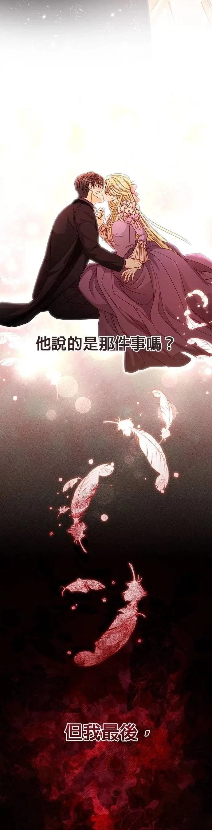 第203话