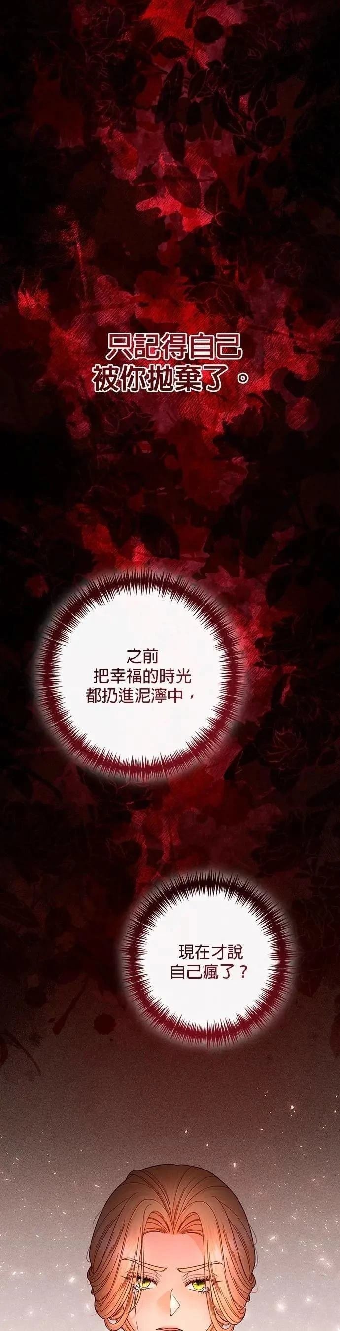 第203话