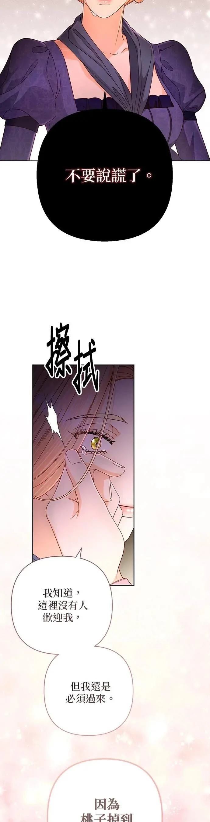 第203话