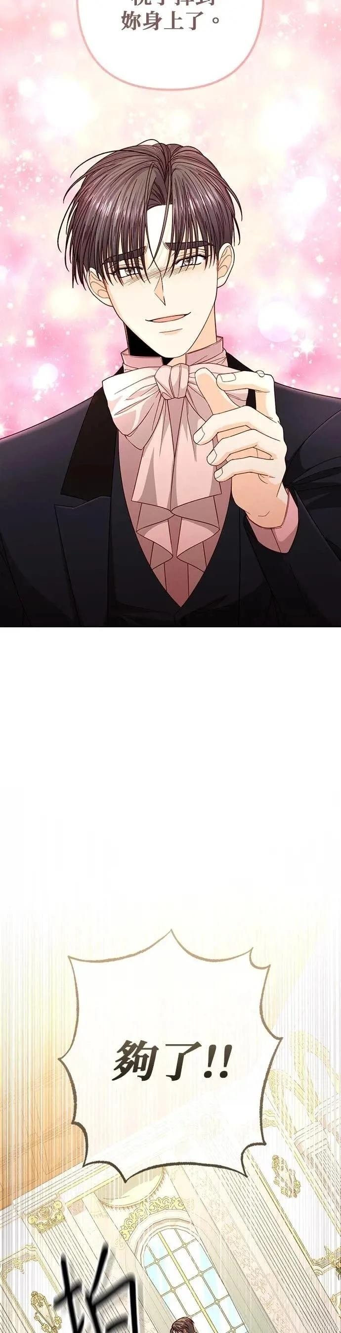第203话