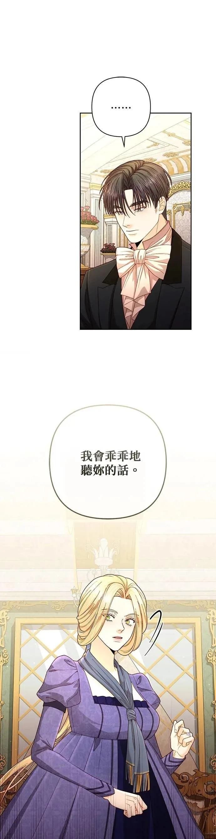 第203话