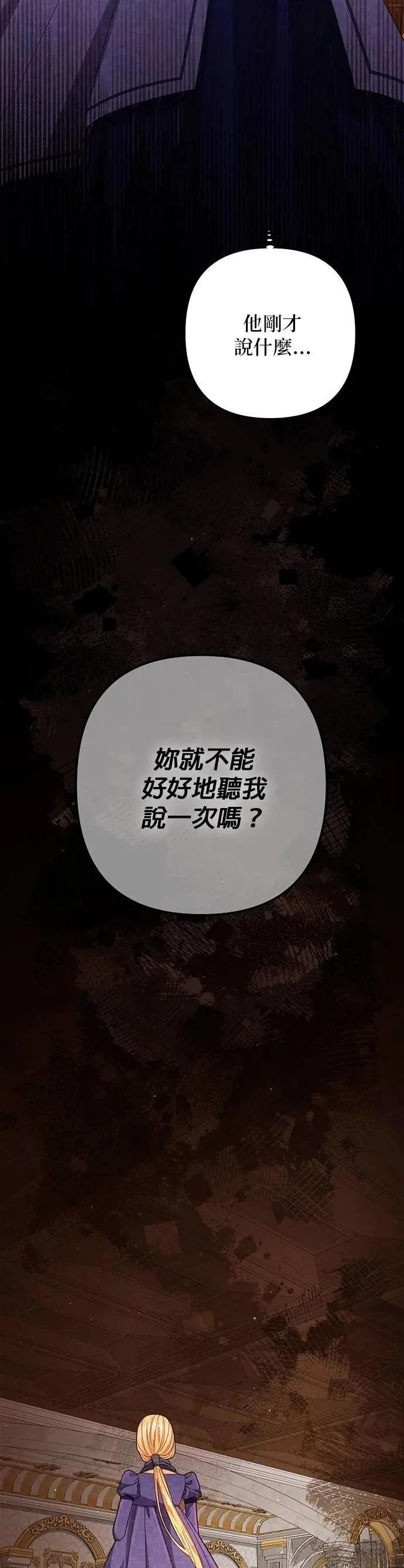第203话