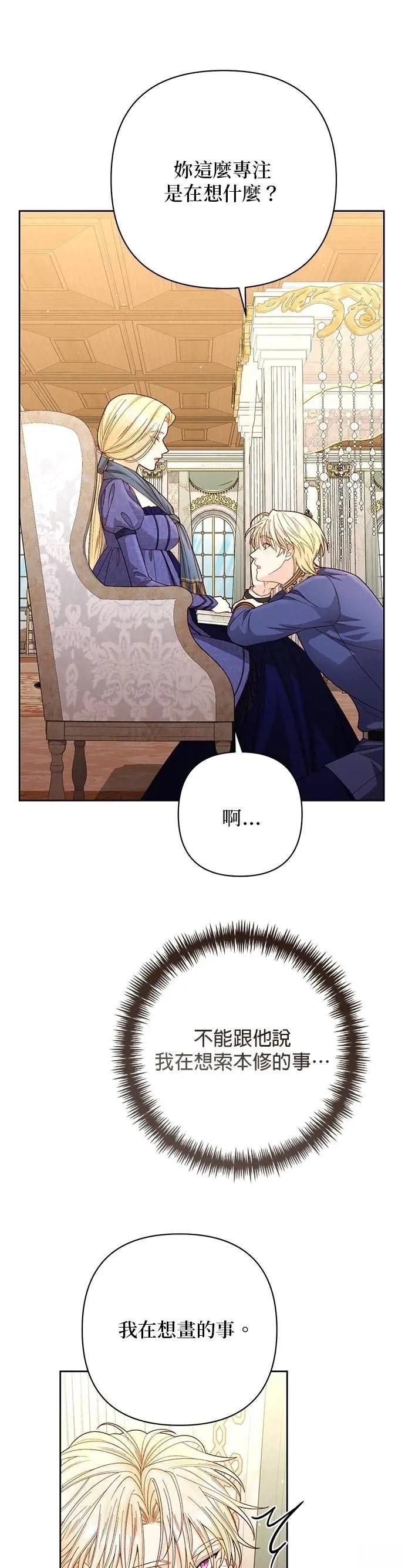 第203话