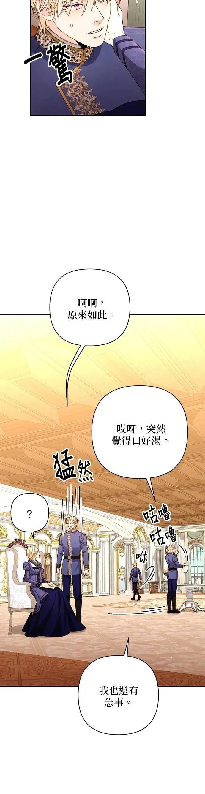 第203话