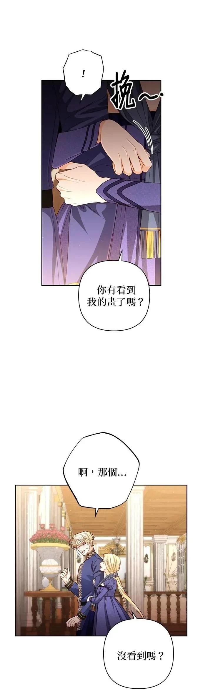 第203话