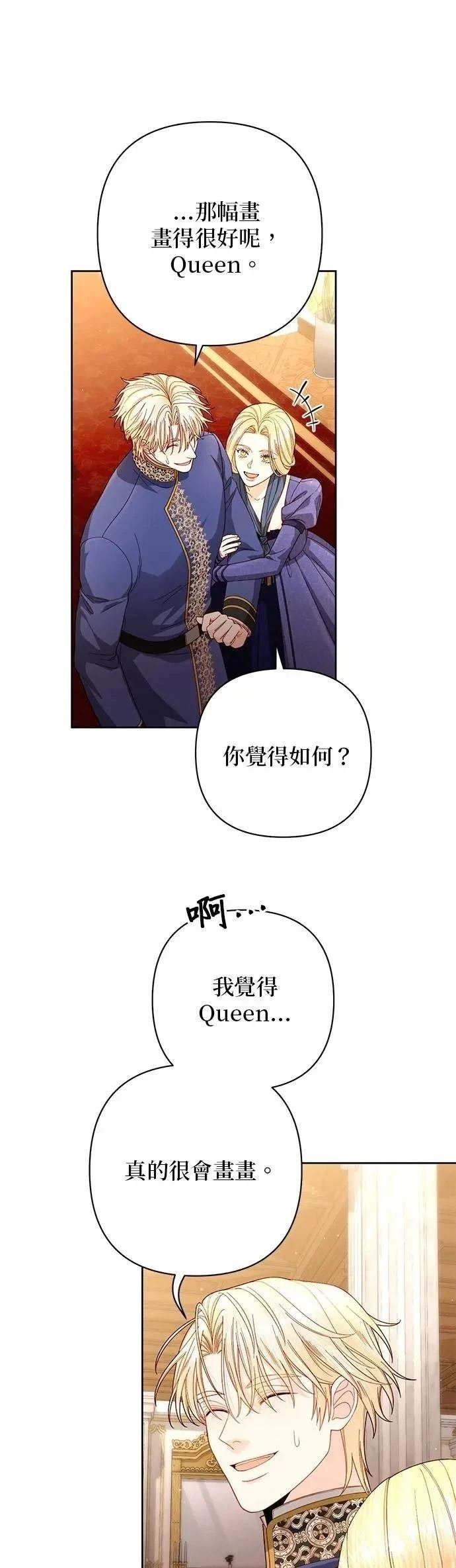 第203话