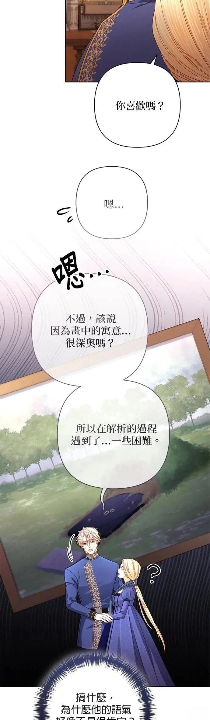 第203话