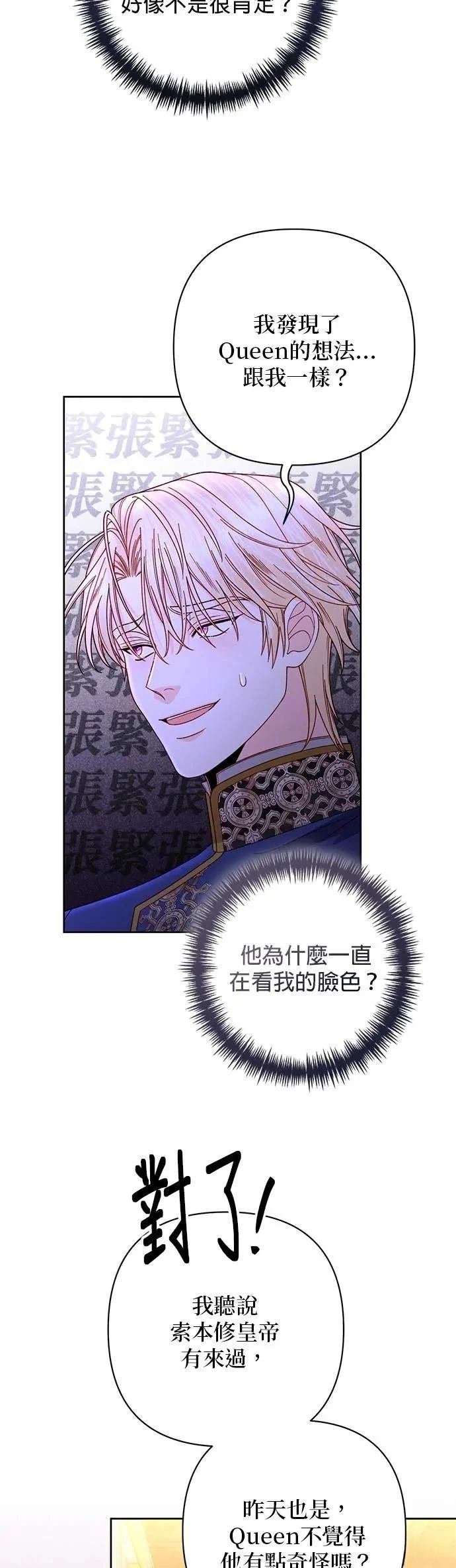 第203话