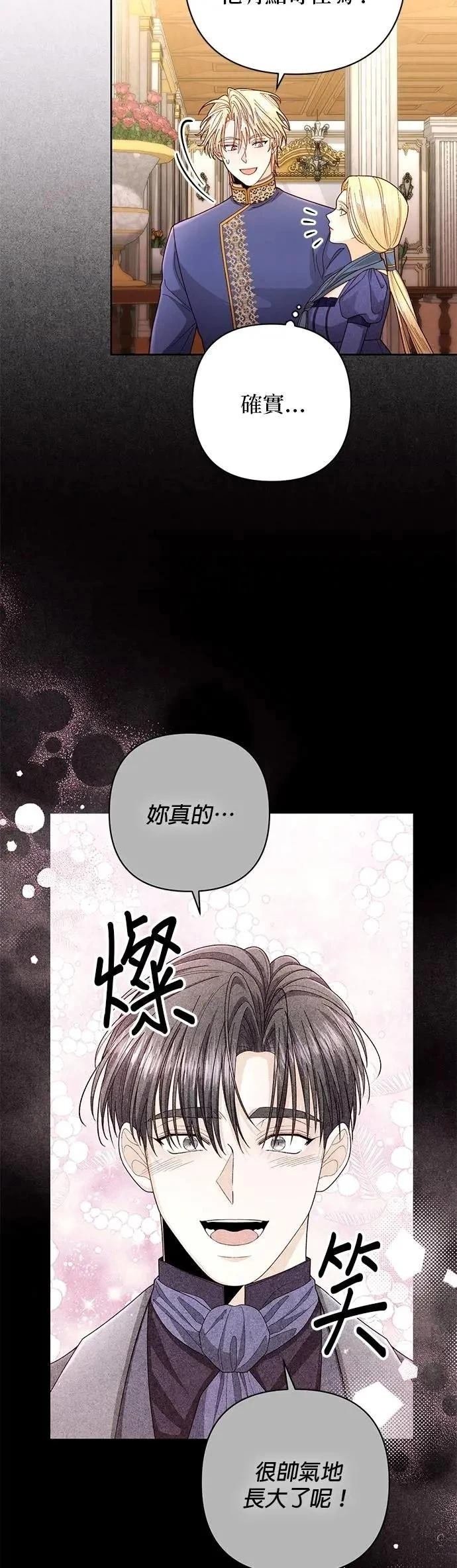 第203话
