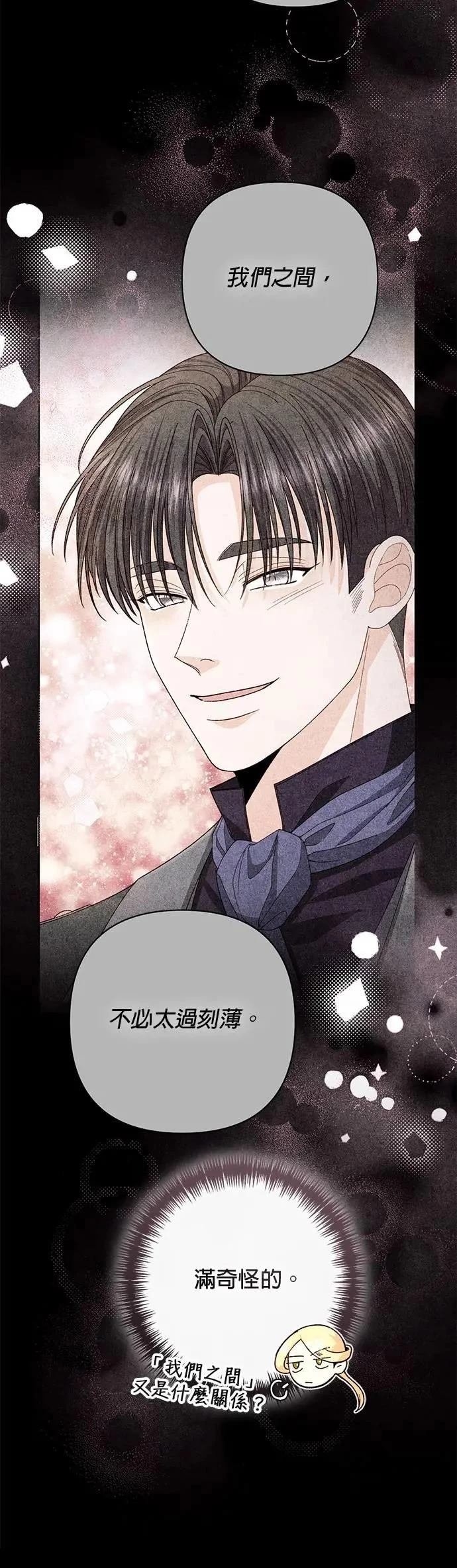 第203话