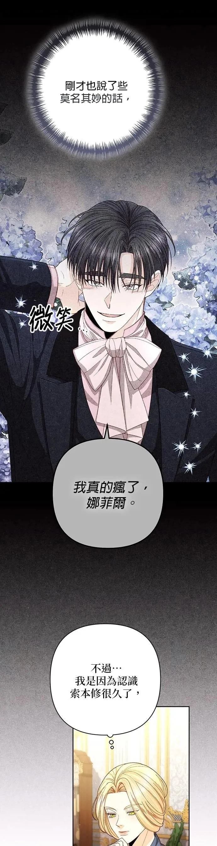 第203话