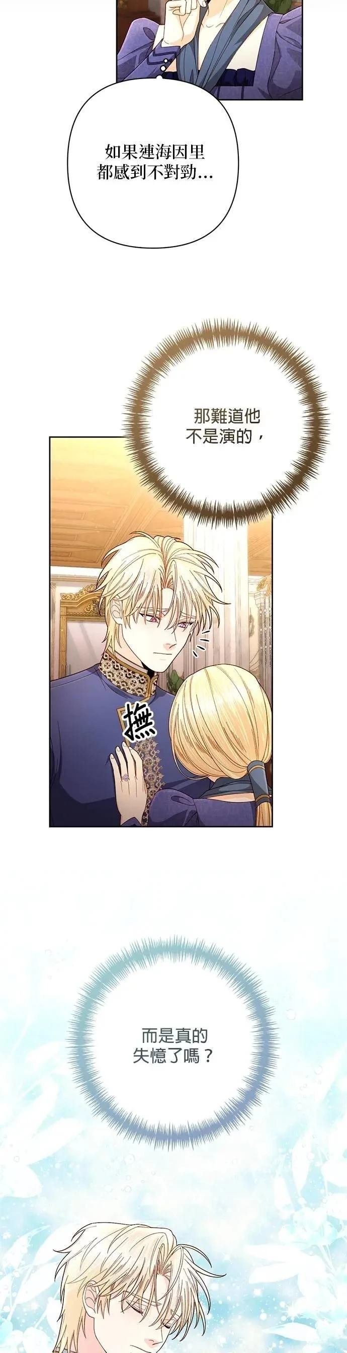 第203话