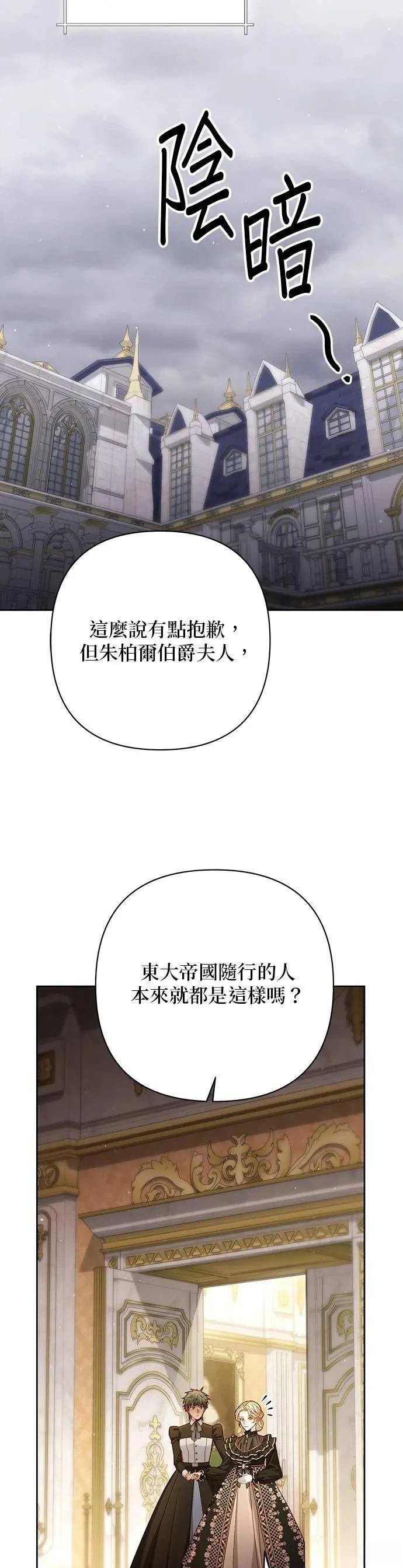 第203话
