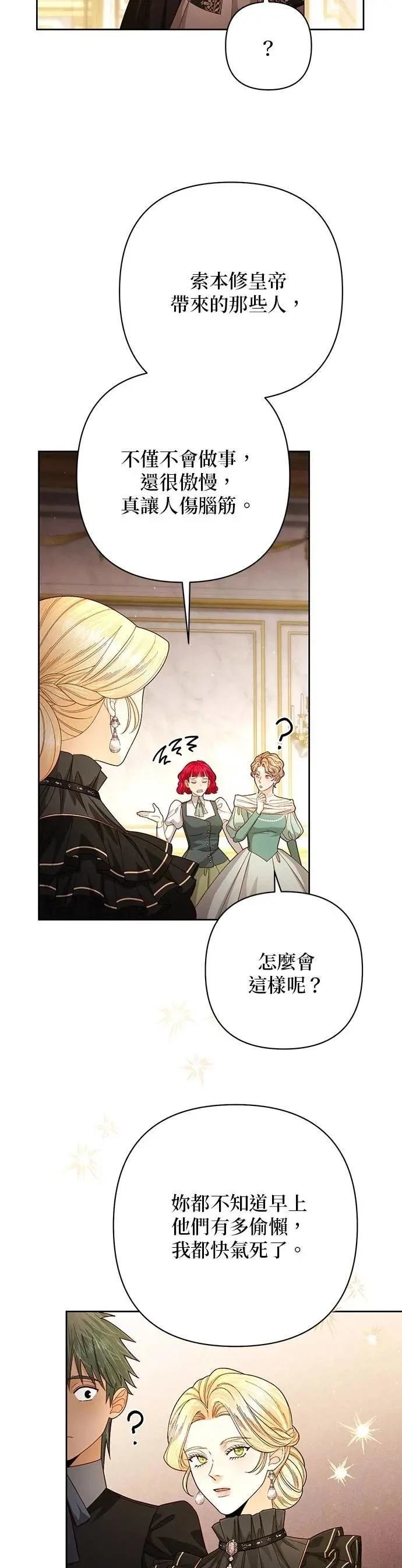 第203话