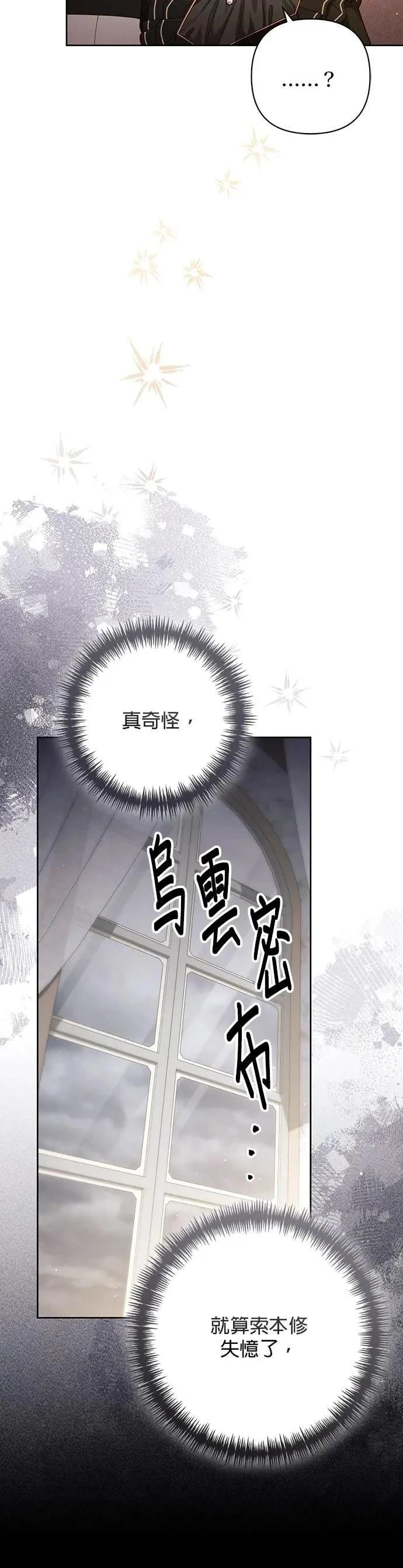 第203话