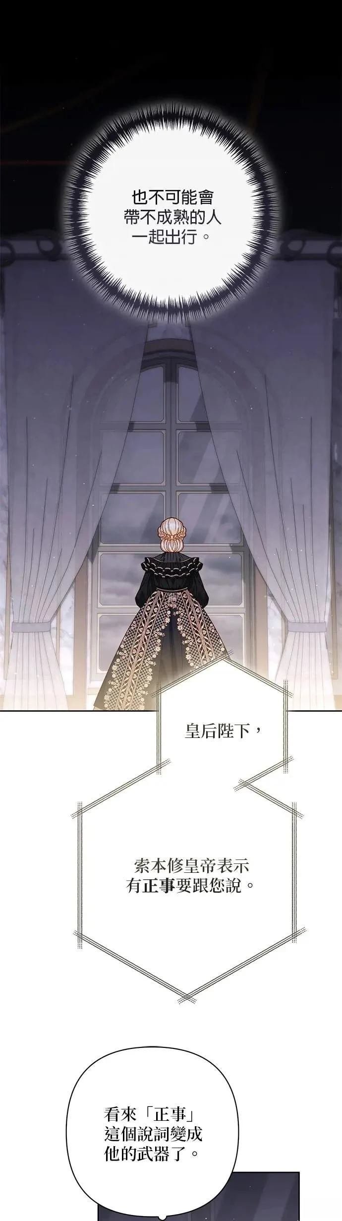 第203话
