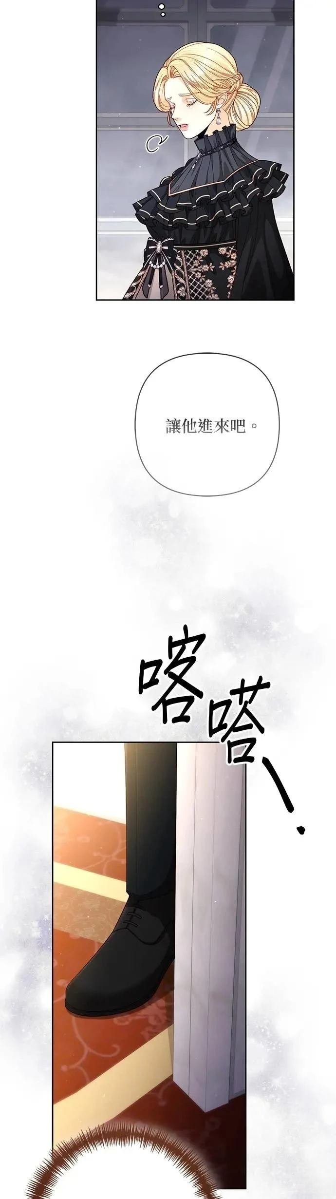 第203话