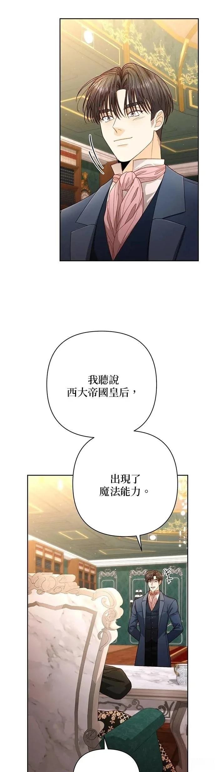 第203话