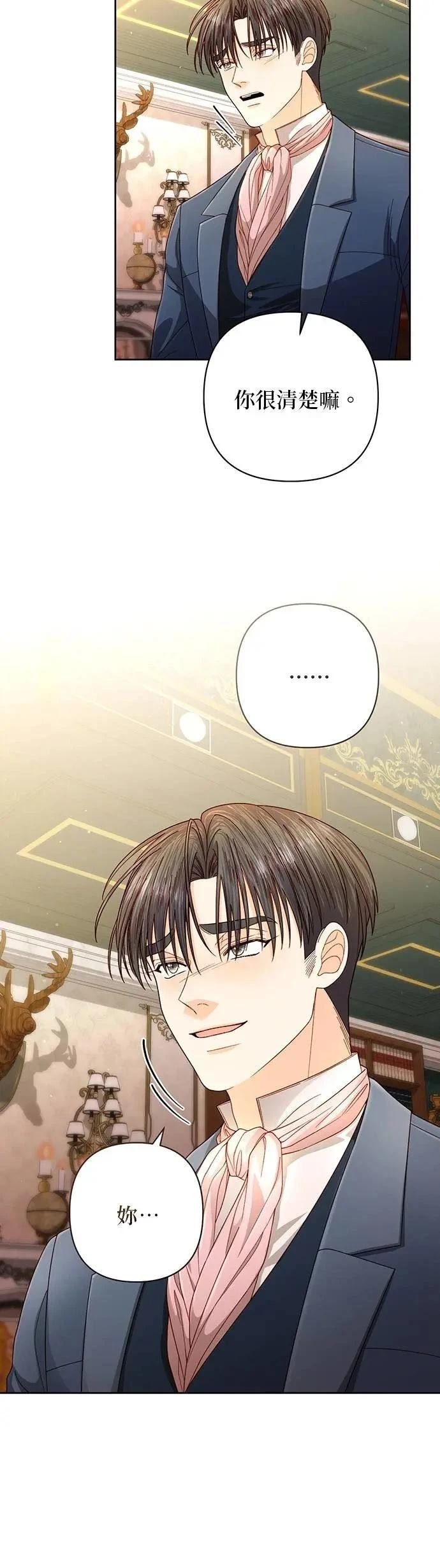 第203话