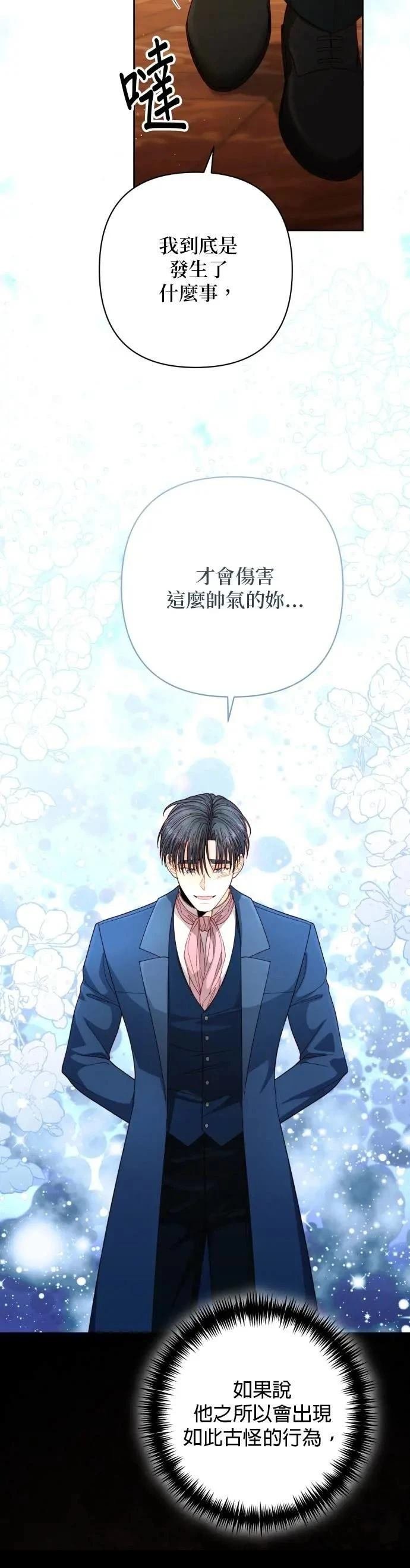 第203话