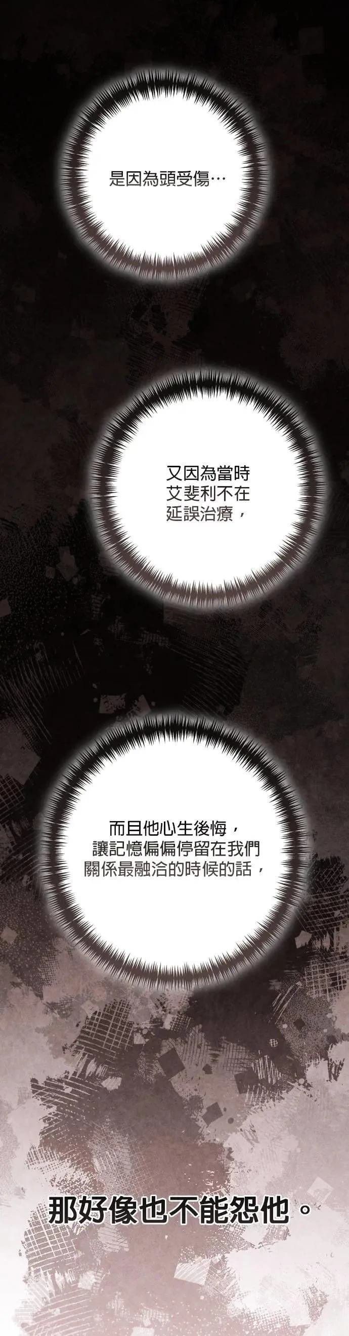 第203话