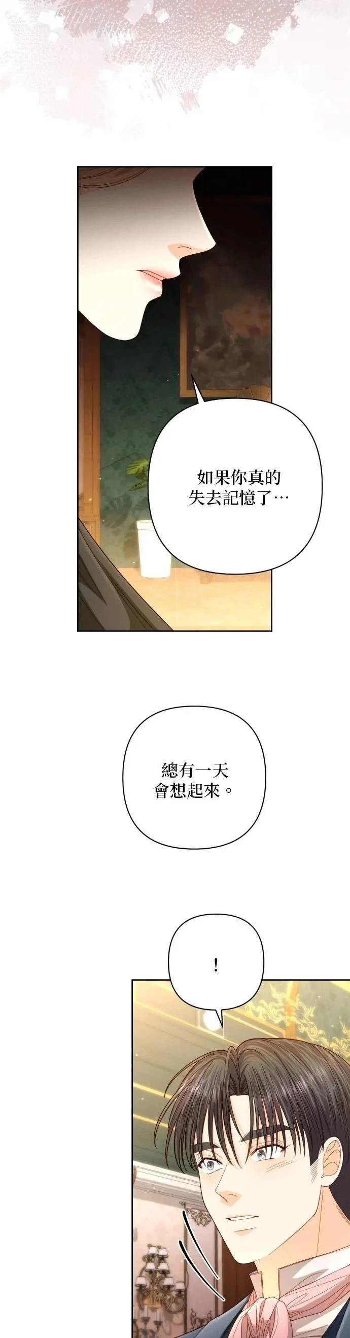 第203话